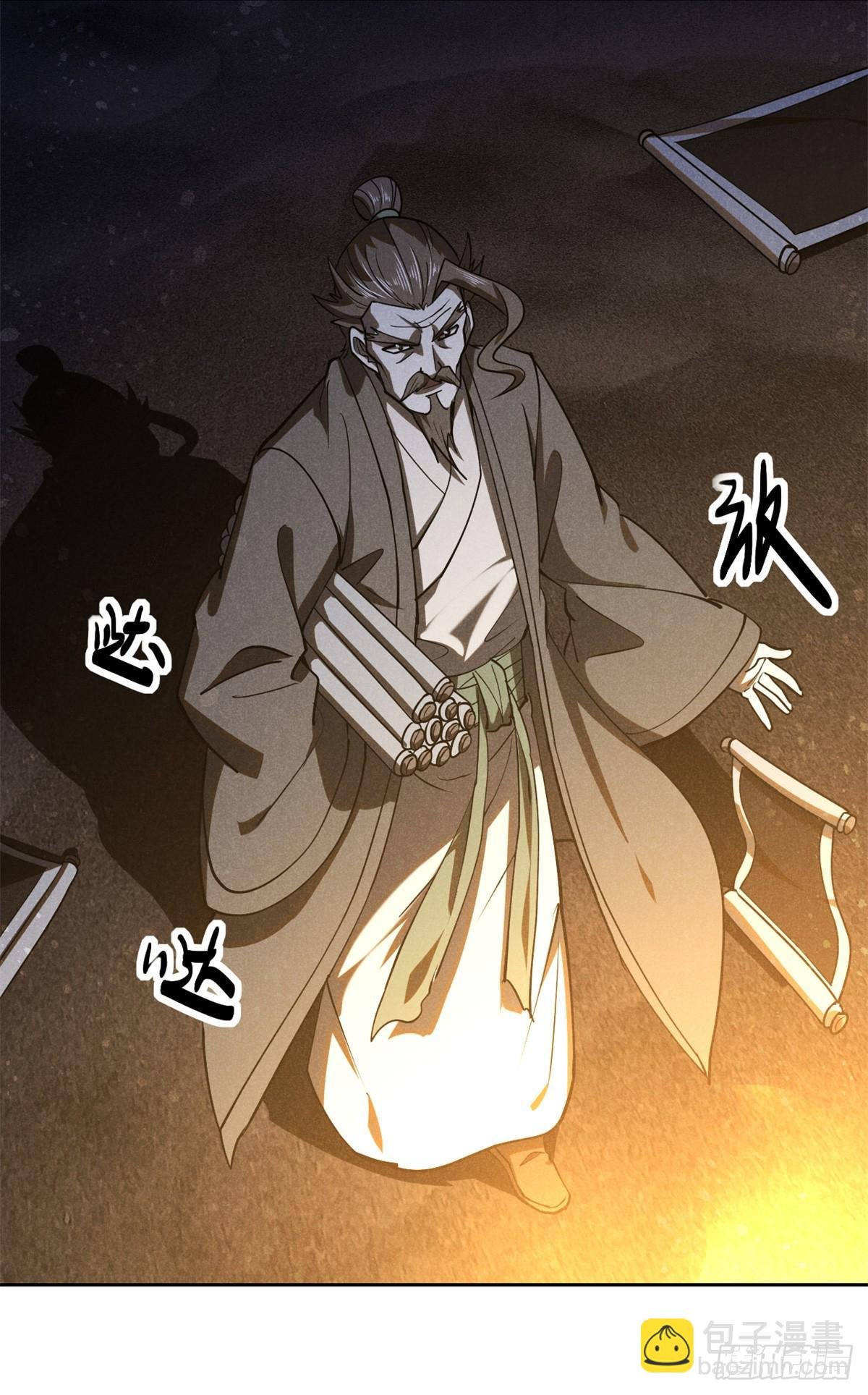 164 洞庭失守