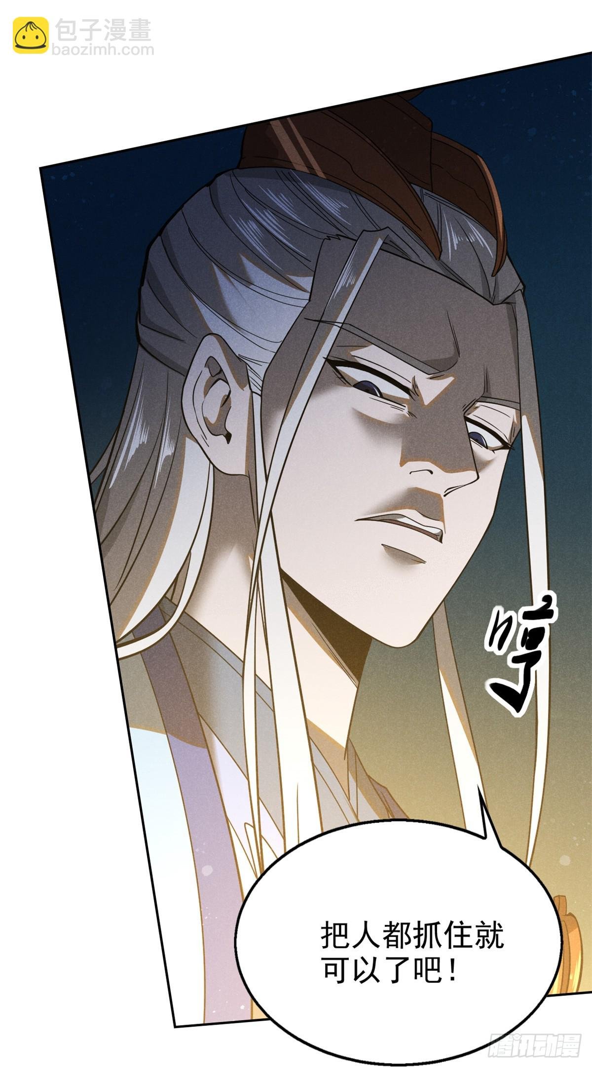 164 洞庭失守