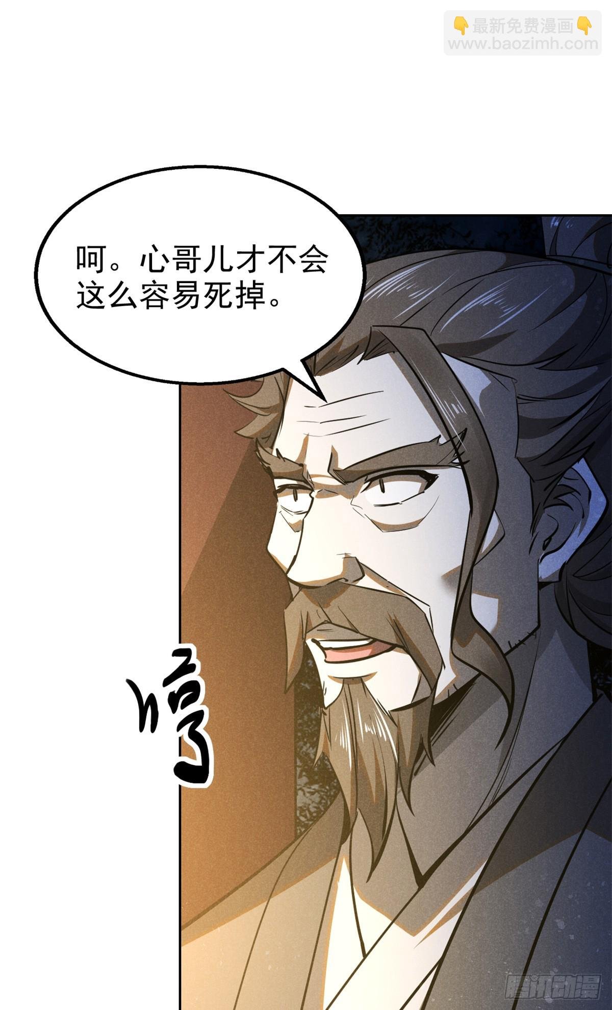 164 洞庭失守