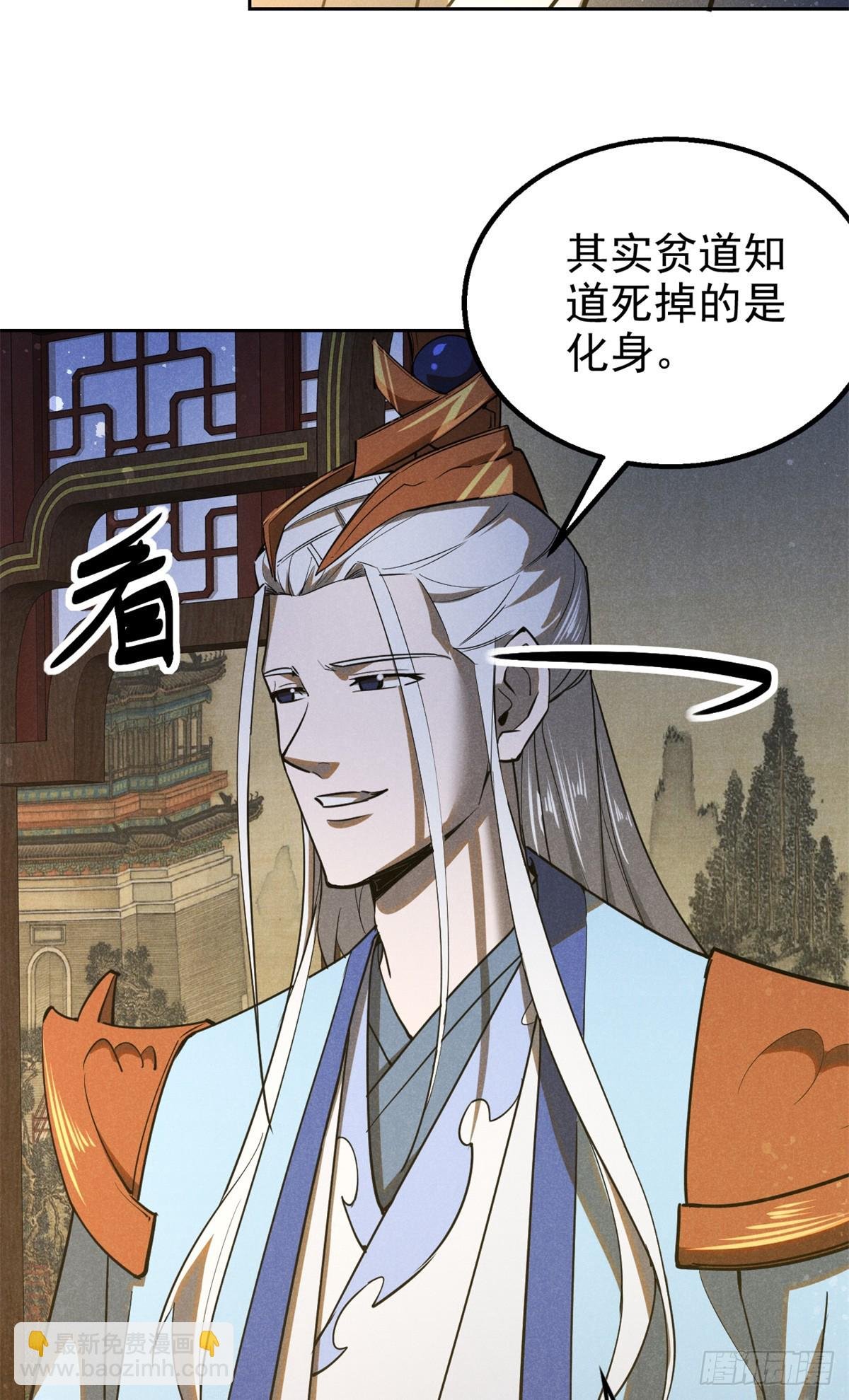164 洞庭失守