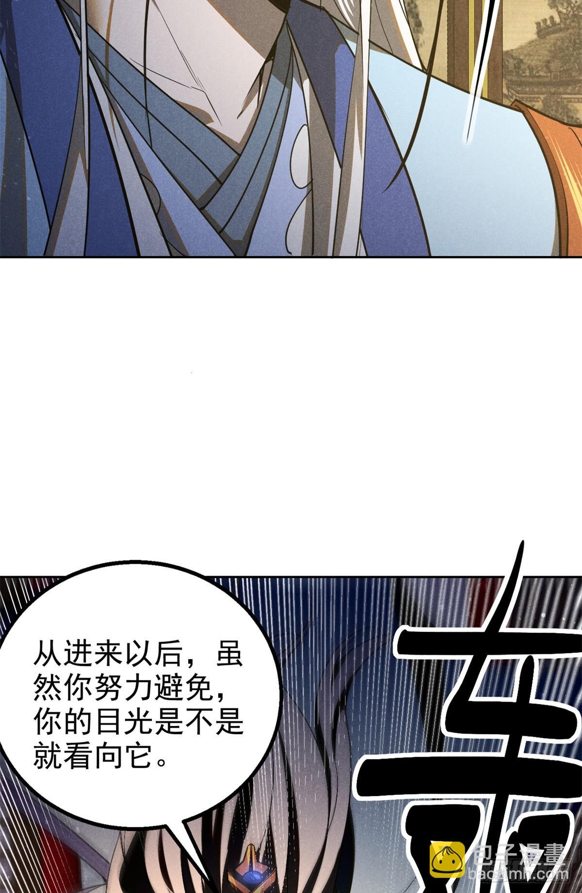 164 洞庭失守