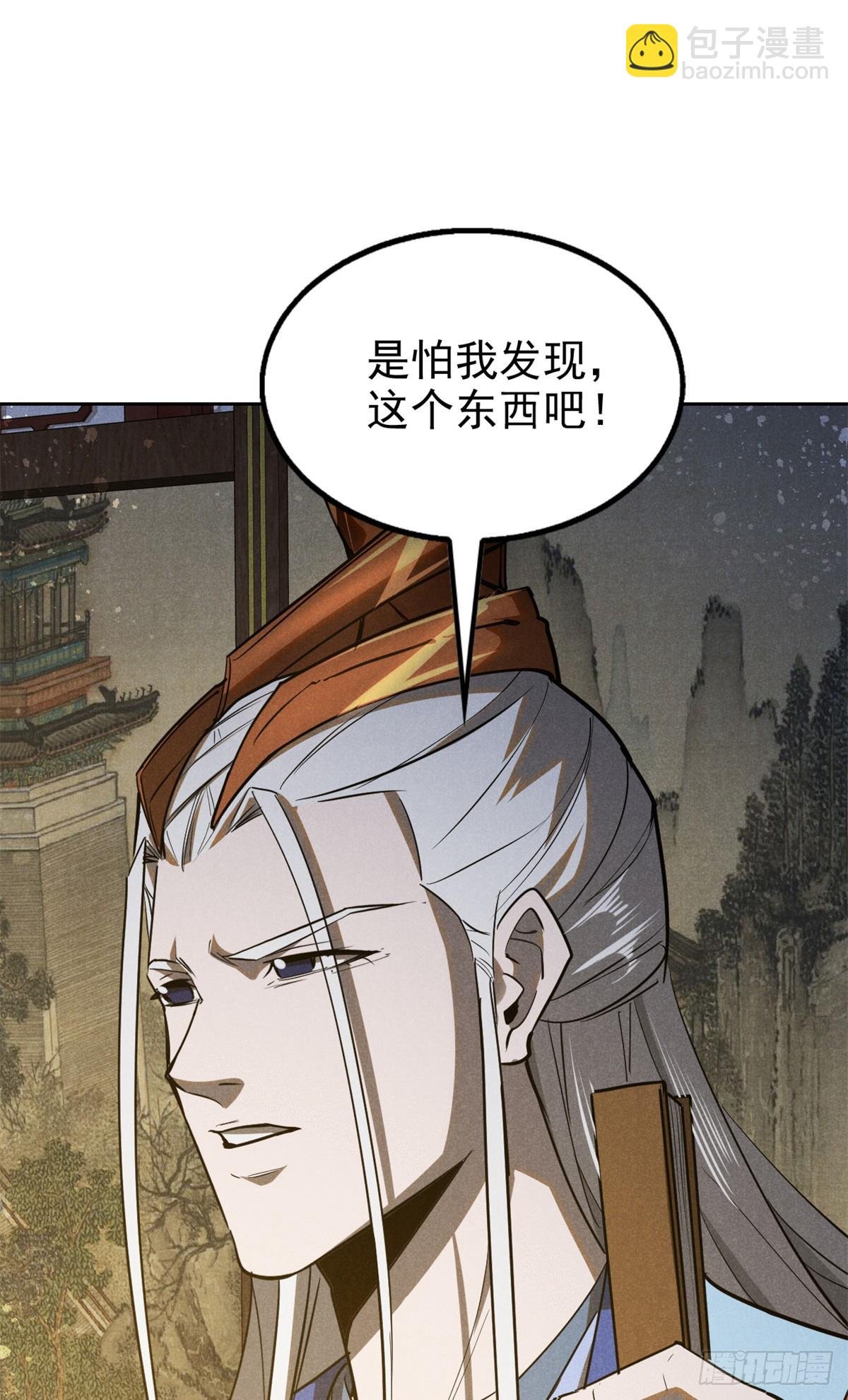 164 洞庭失守