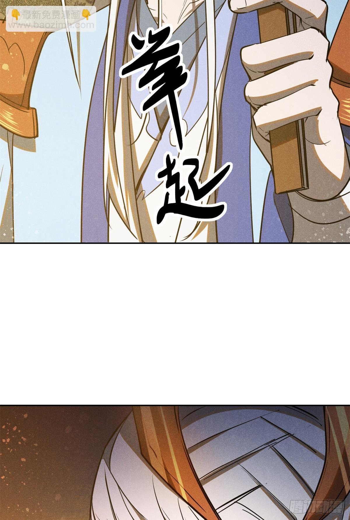 164 洞庭失守