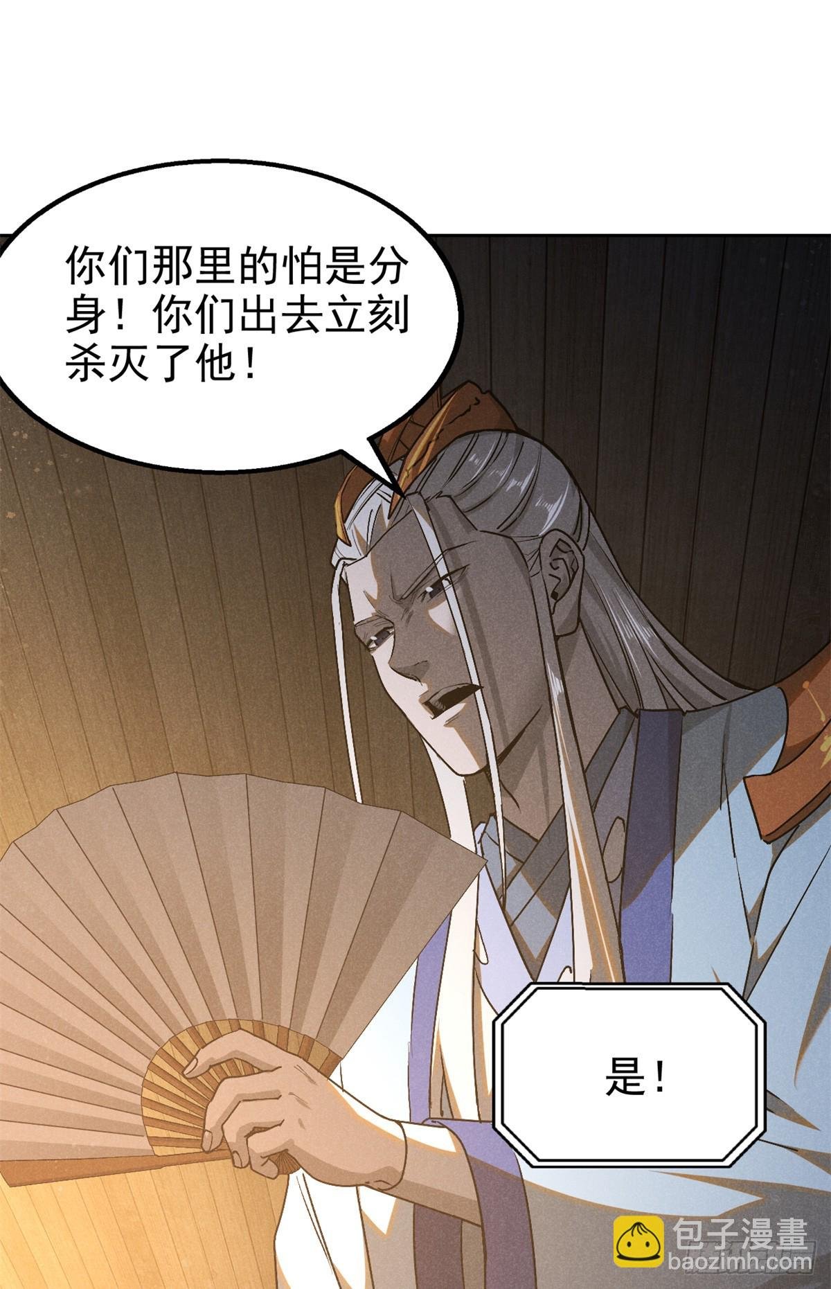 165 重返洞庭