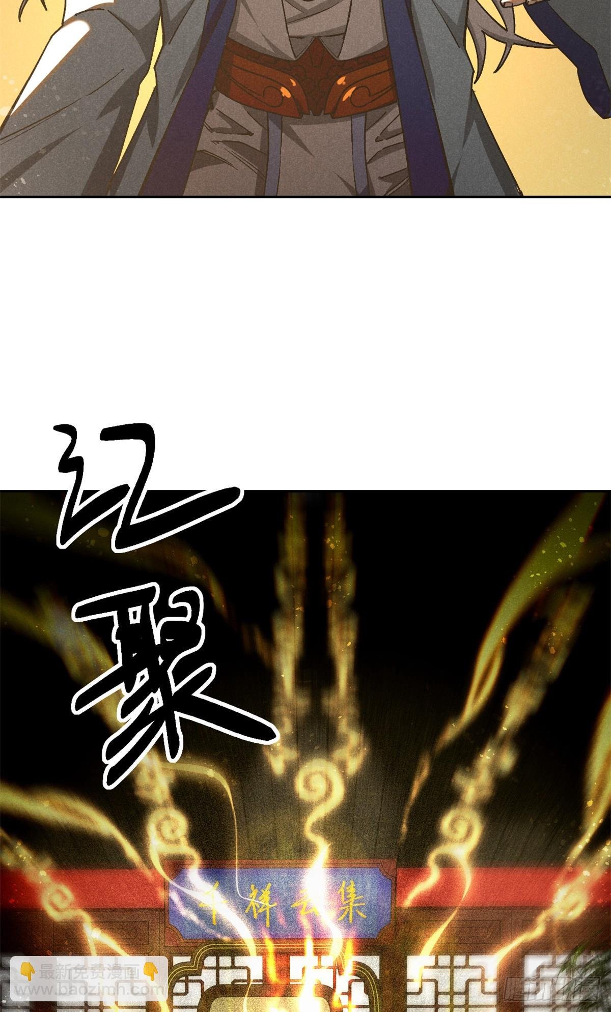165 重返洞庭