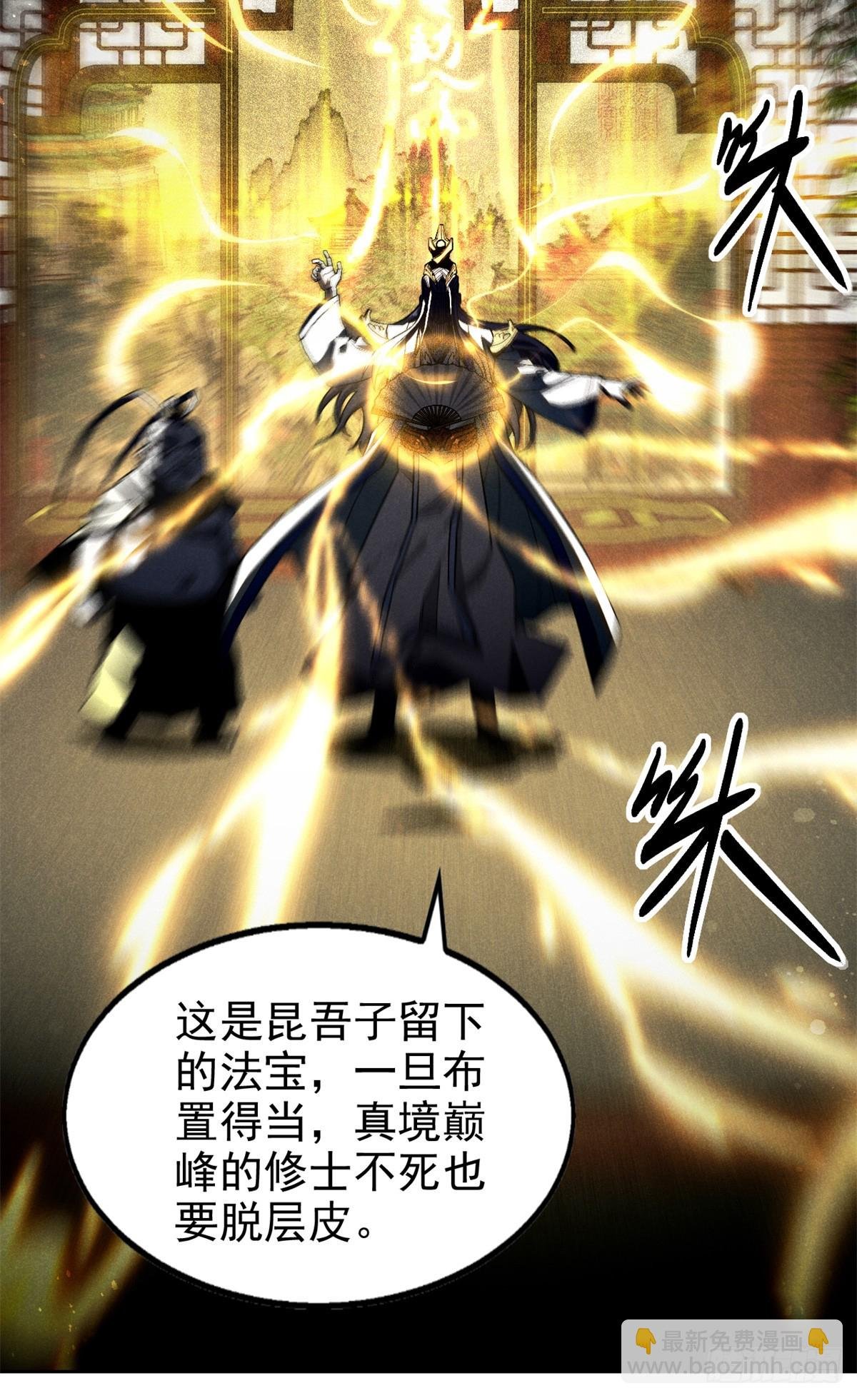 165 重返洞庭