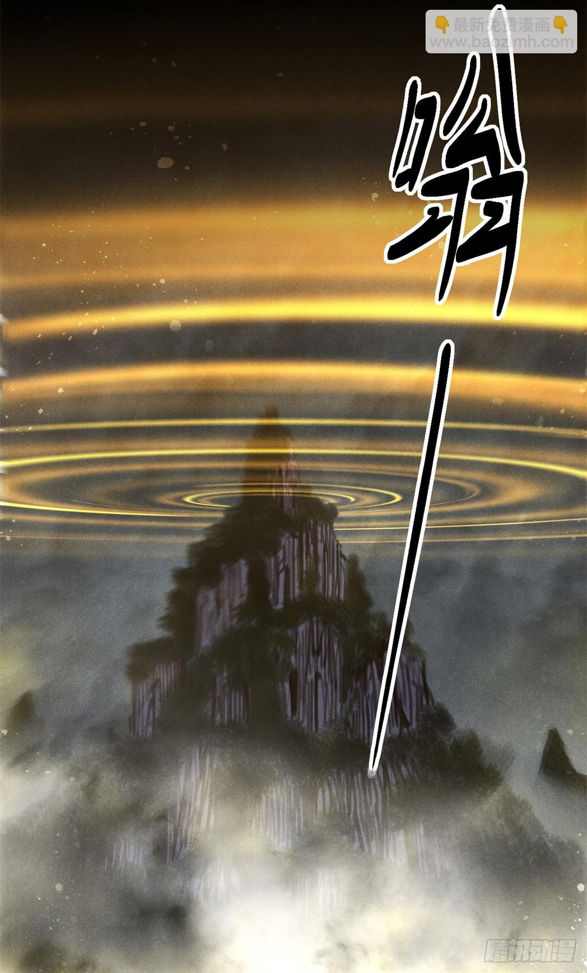 165 重返洞庭