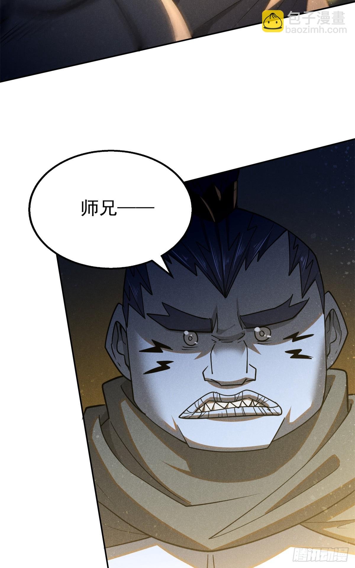 165 重返洞庭