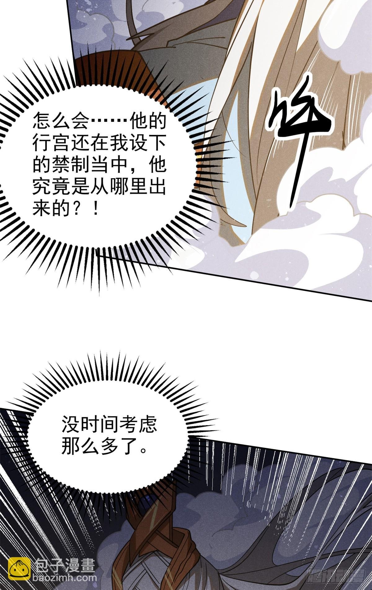 165 重返洞庭