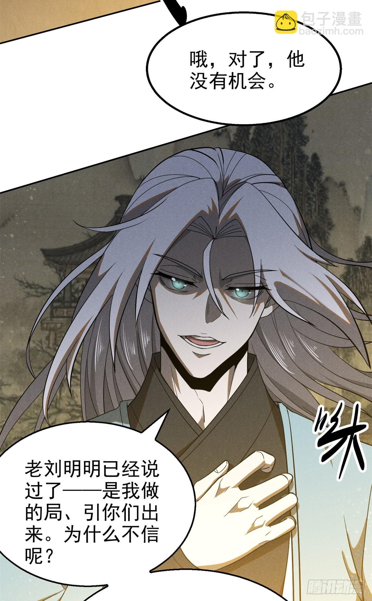 165 重返洞庭