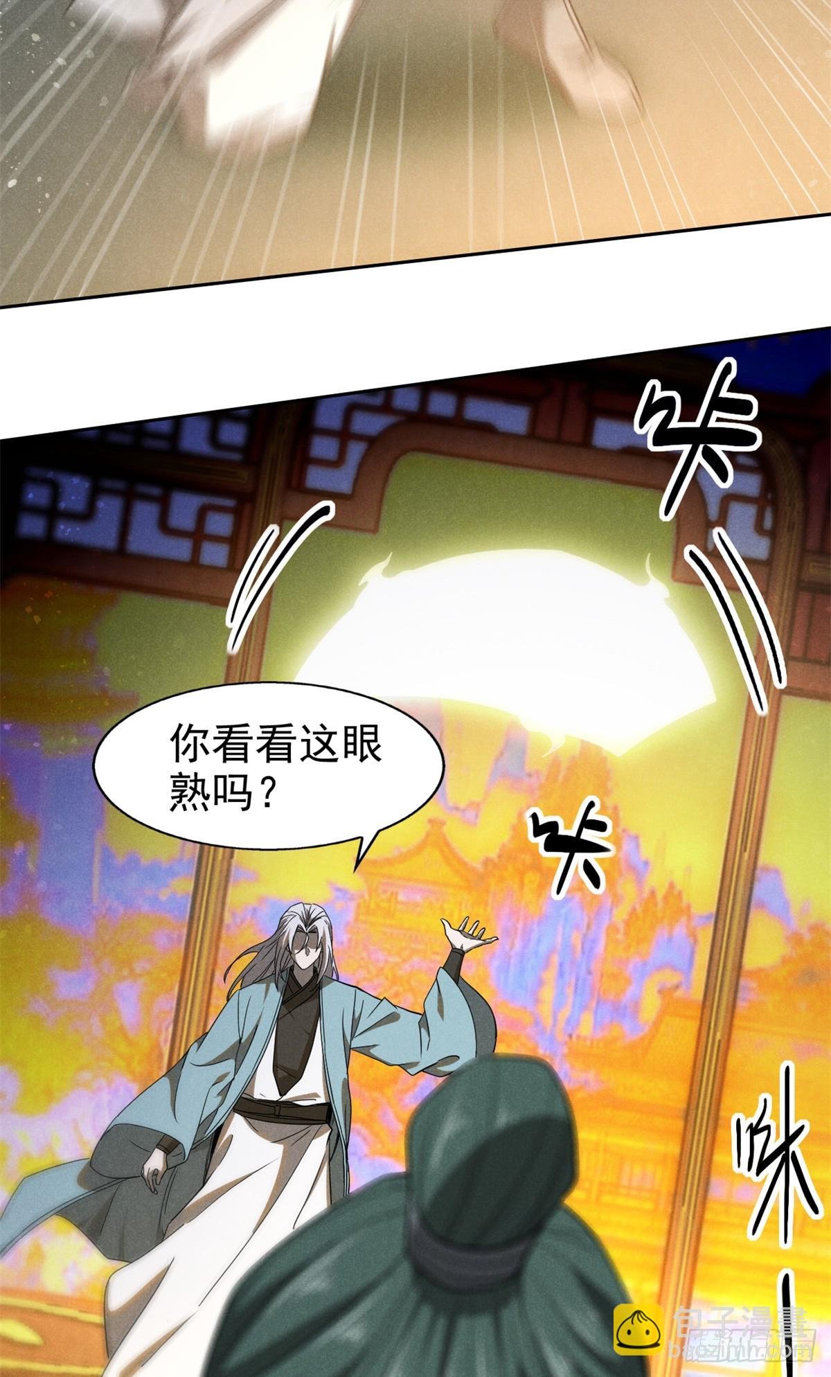 165 重返洞庭