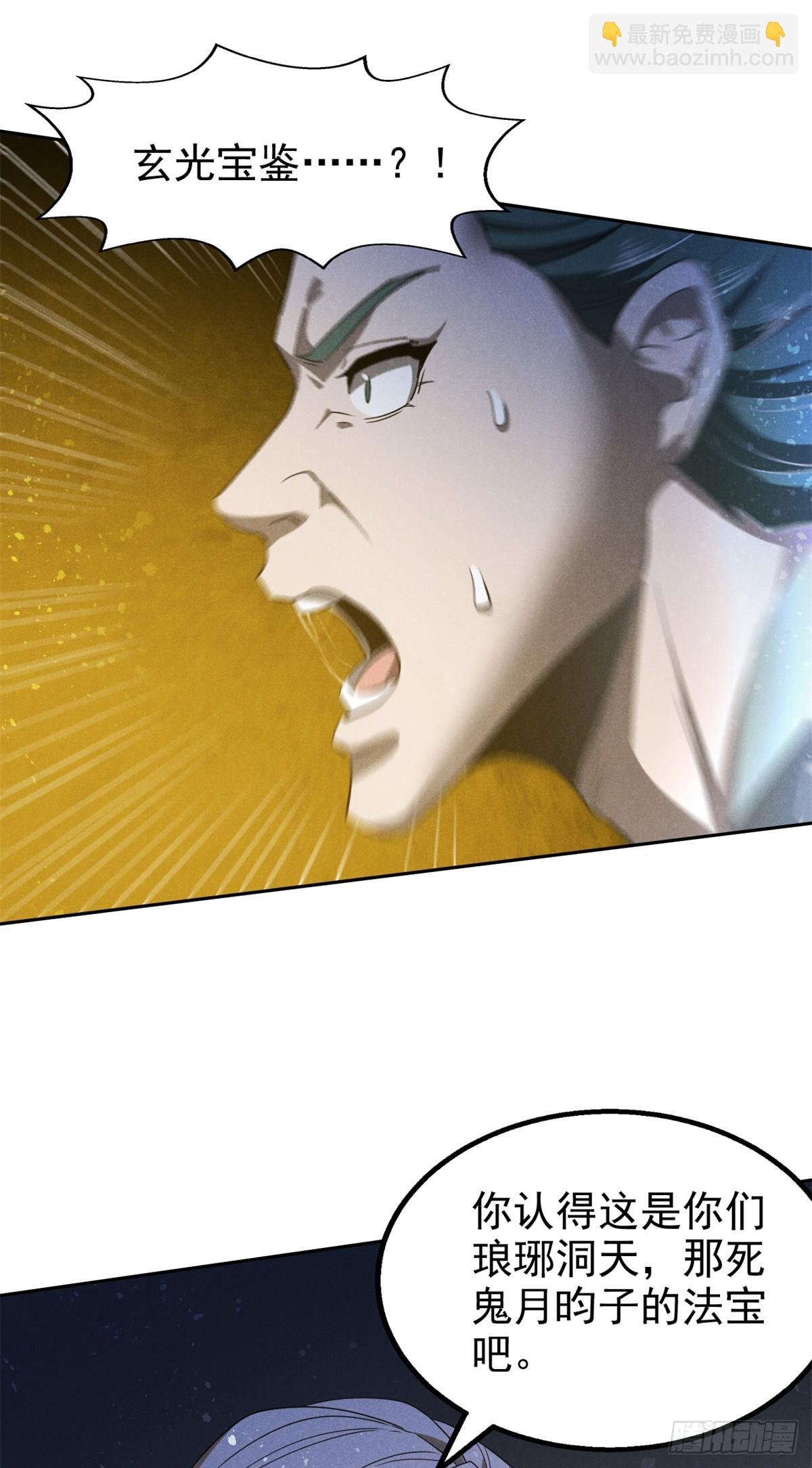165 重返洞庭