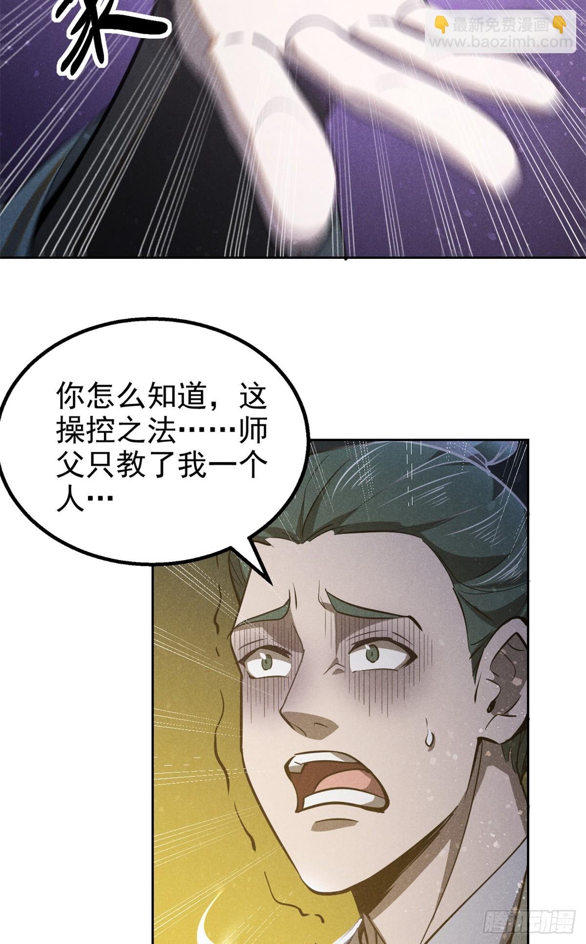 165 重返洞庭