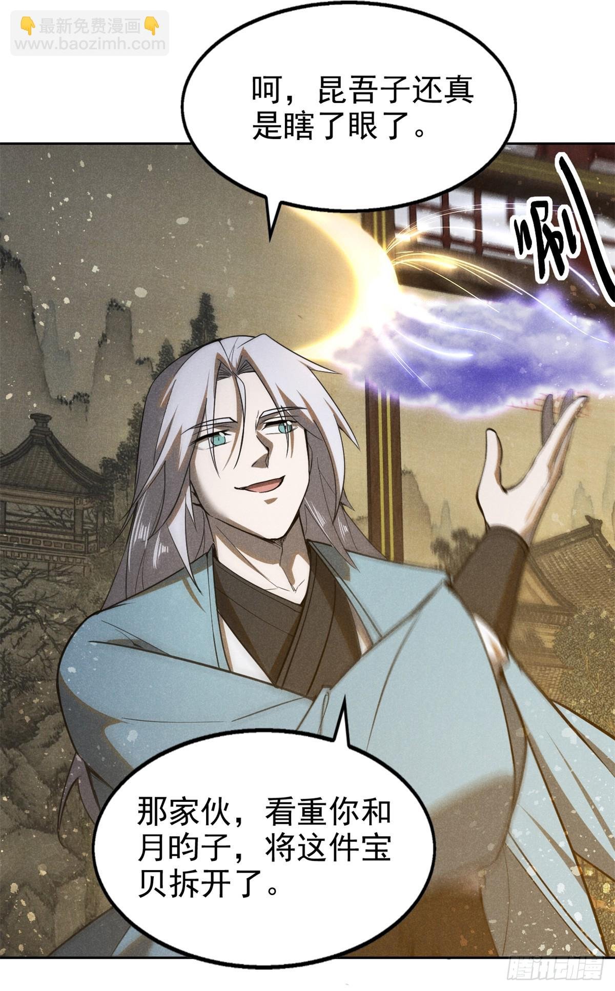165 重返洞庭