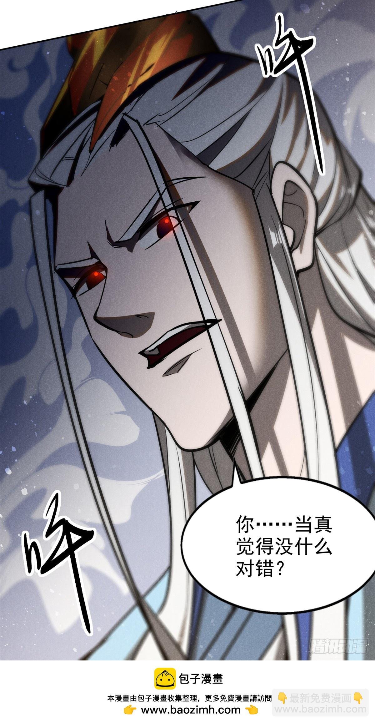 165 重返洞庭