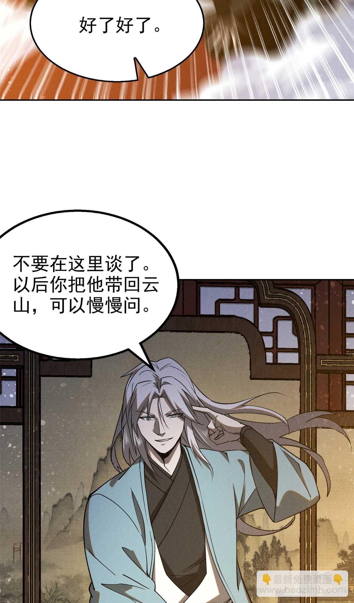 166 承诺