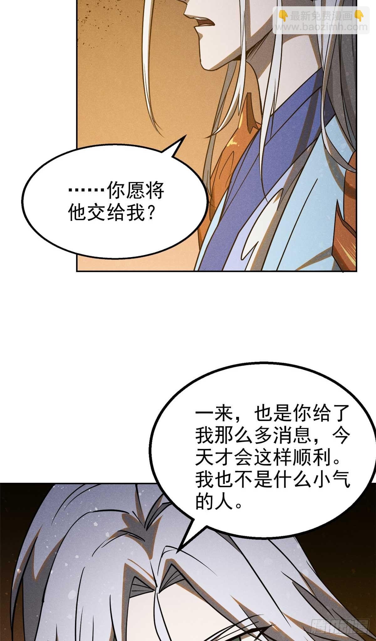 166 承诺