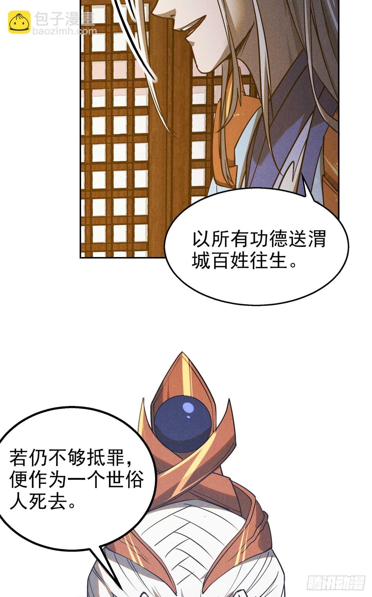 166 承诺