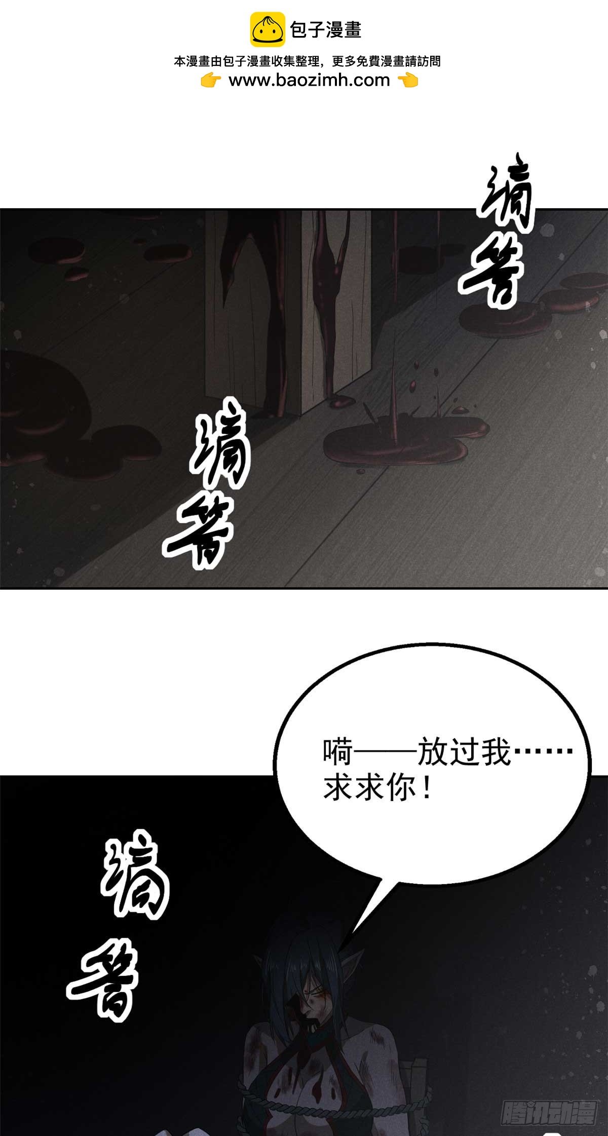167 龙子