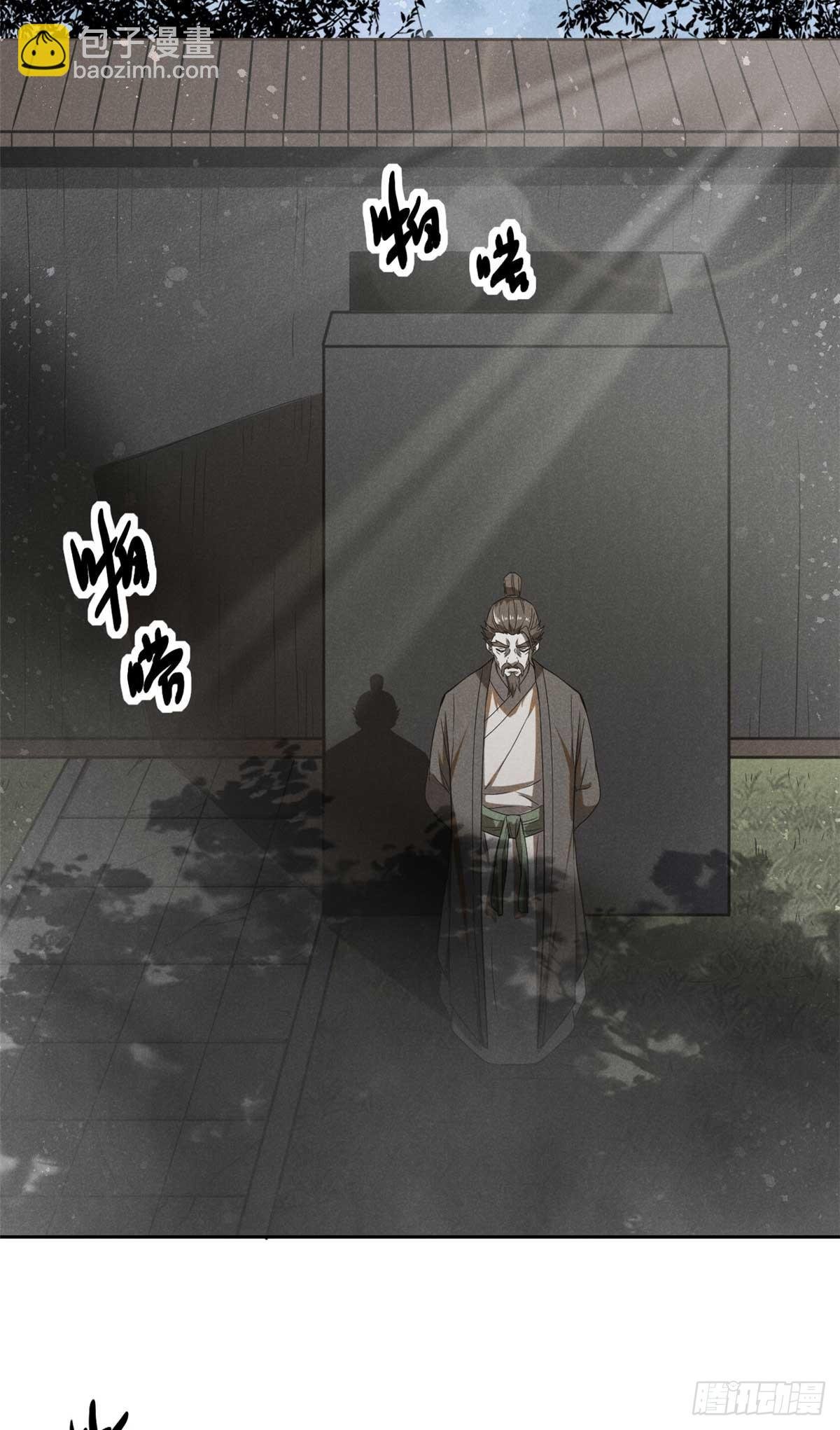 167 龙子