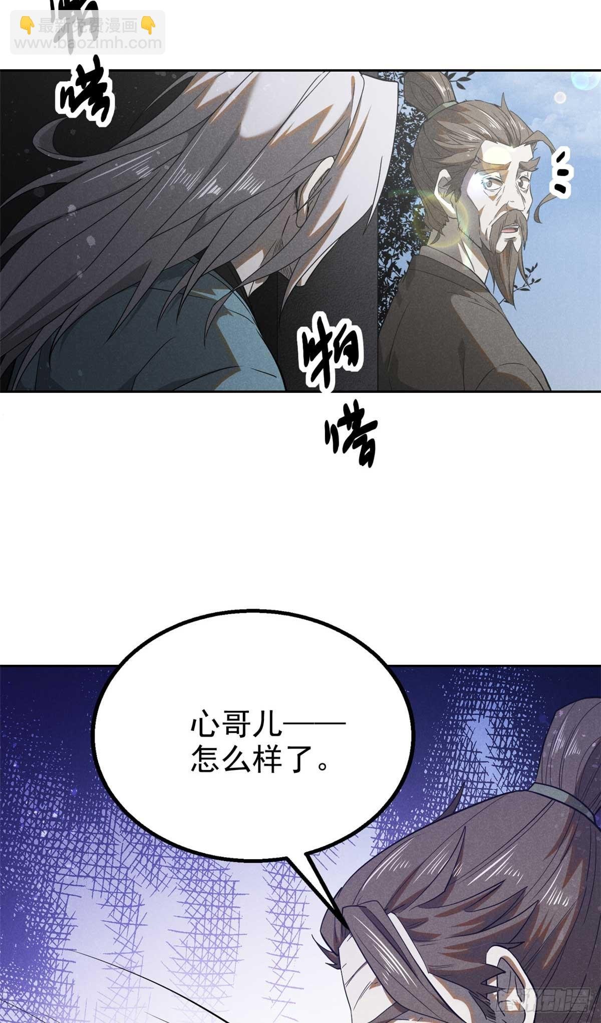 167 龙子