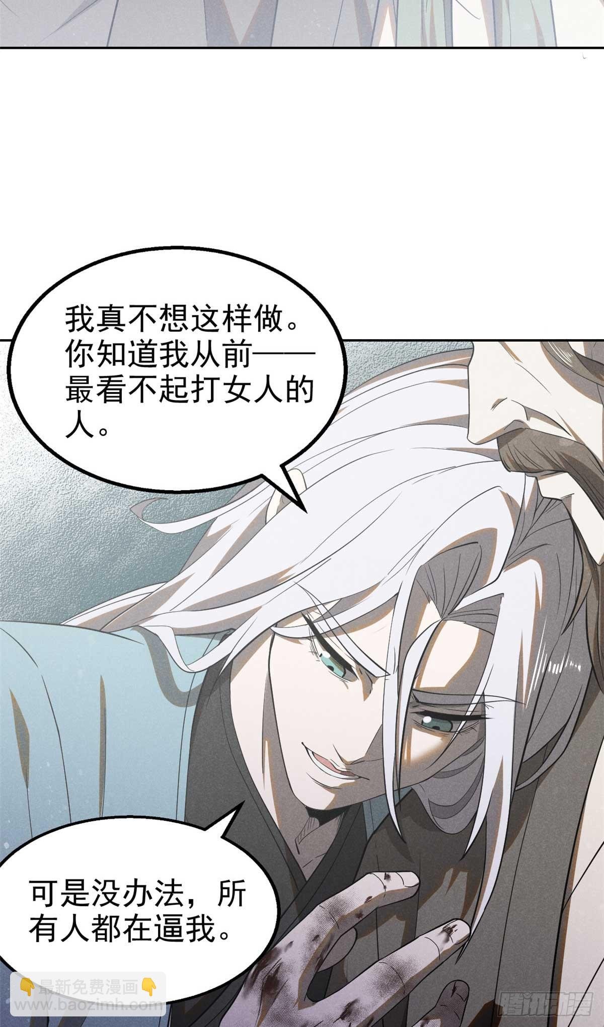 167 龙子