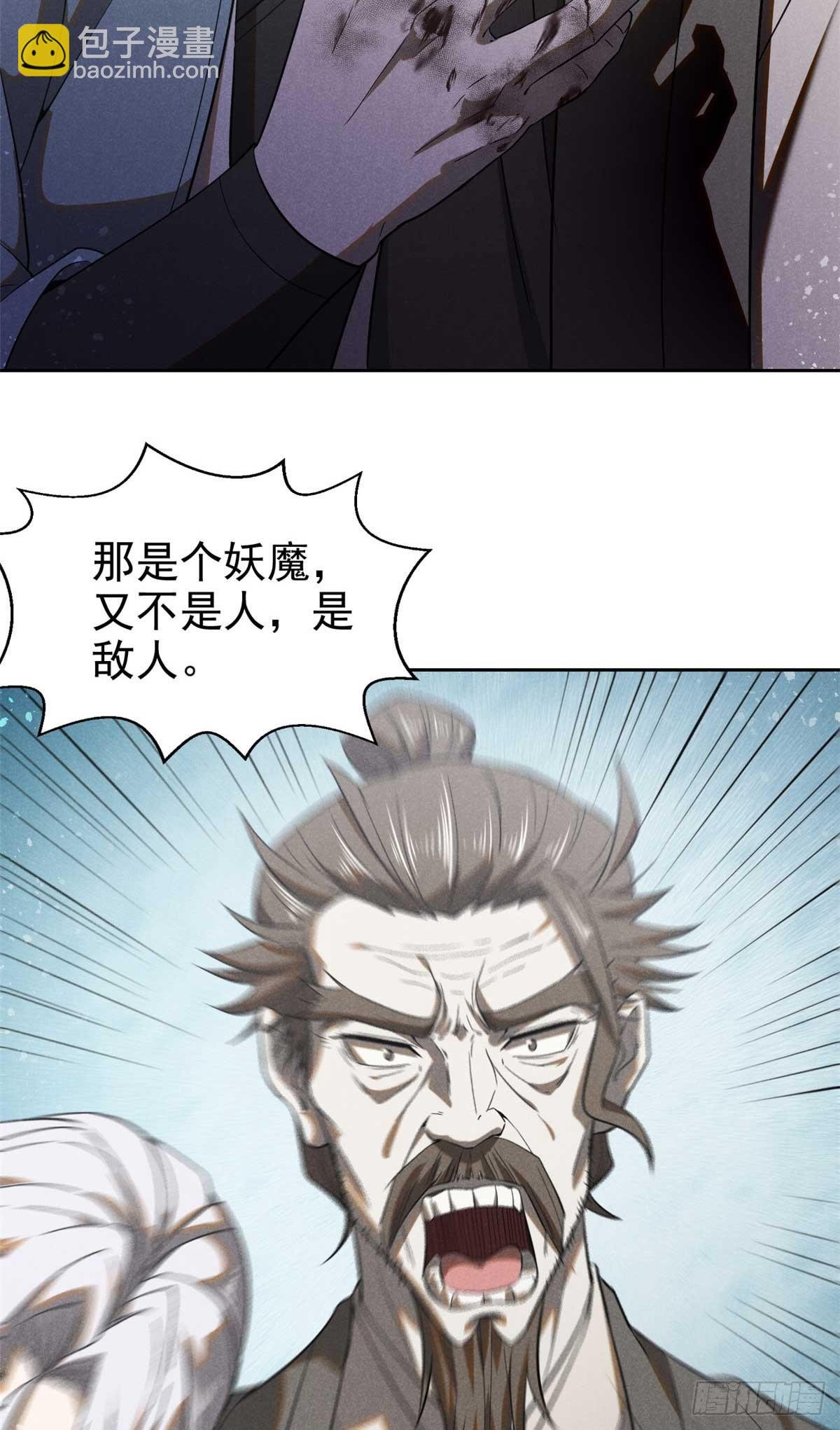 167 龙子