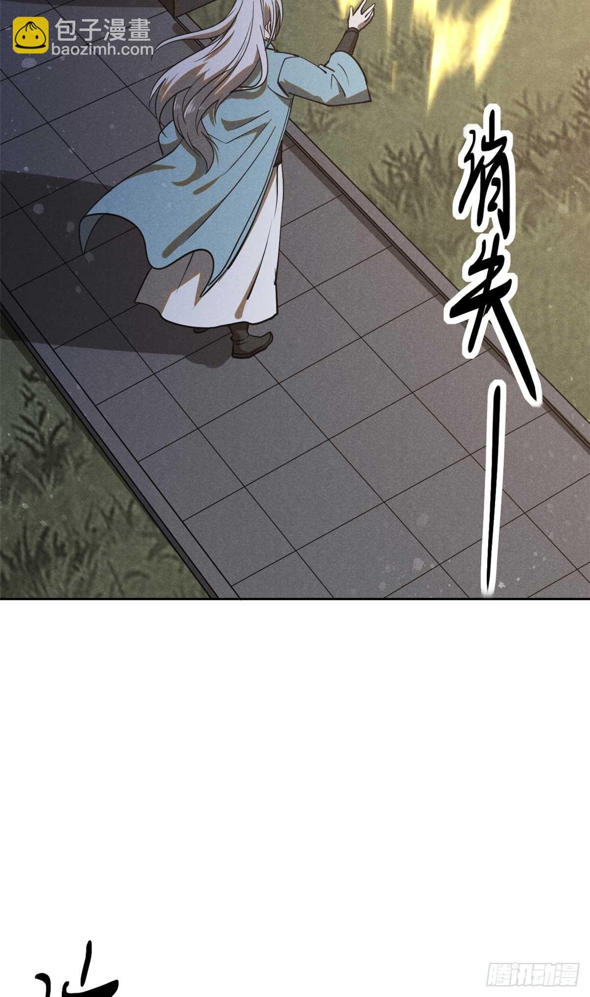 167 龙子