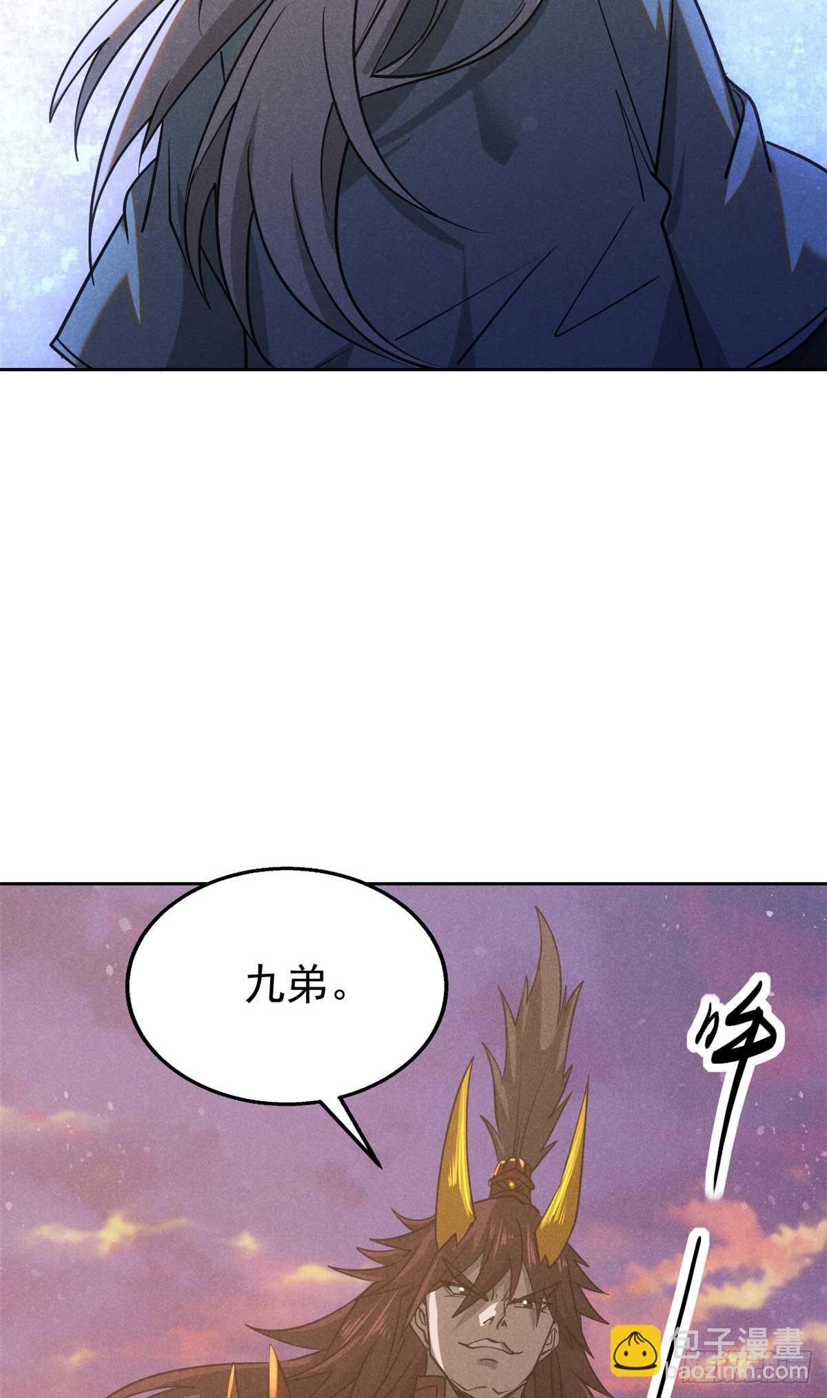167 龙子
