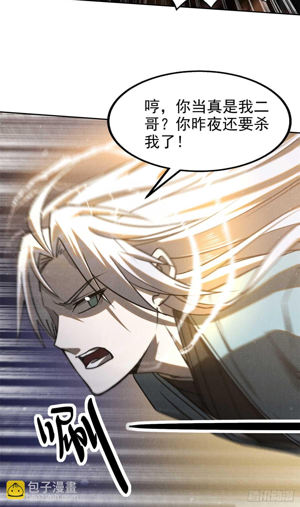 167 龙子