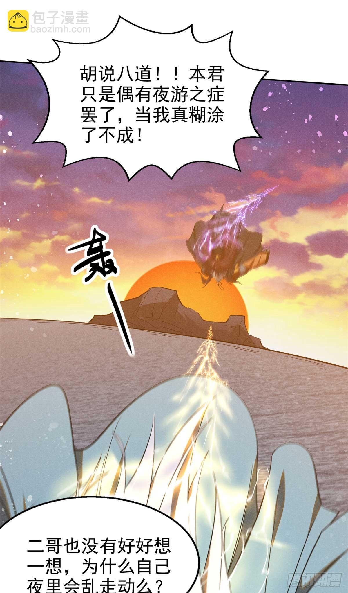 167 龙子