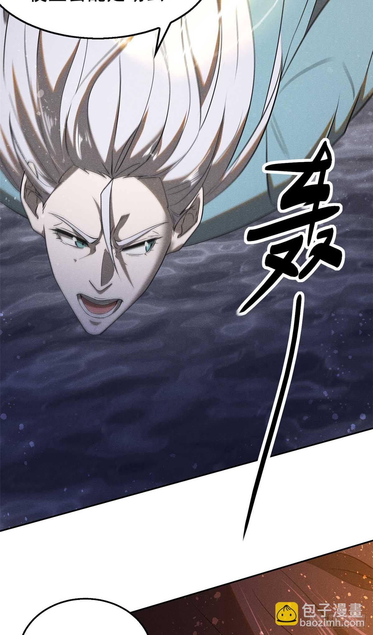 167 龙子