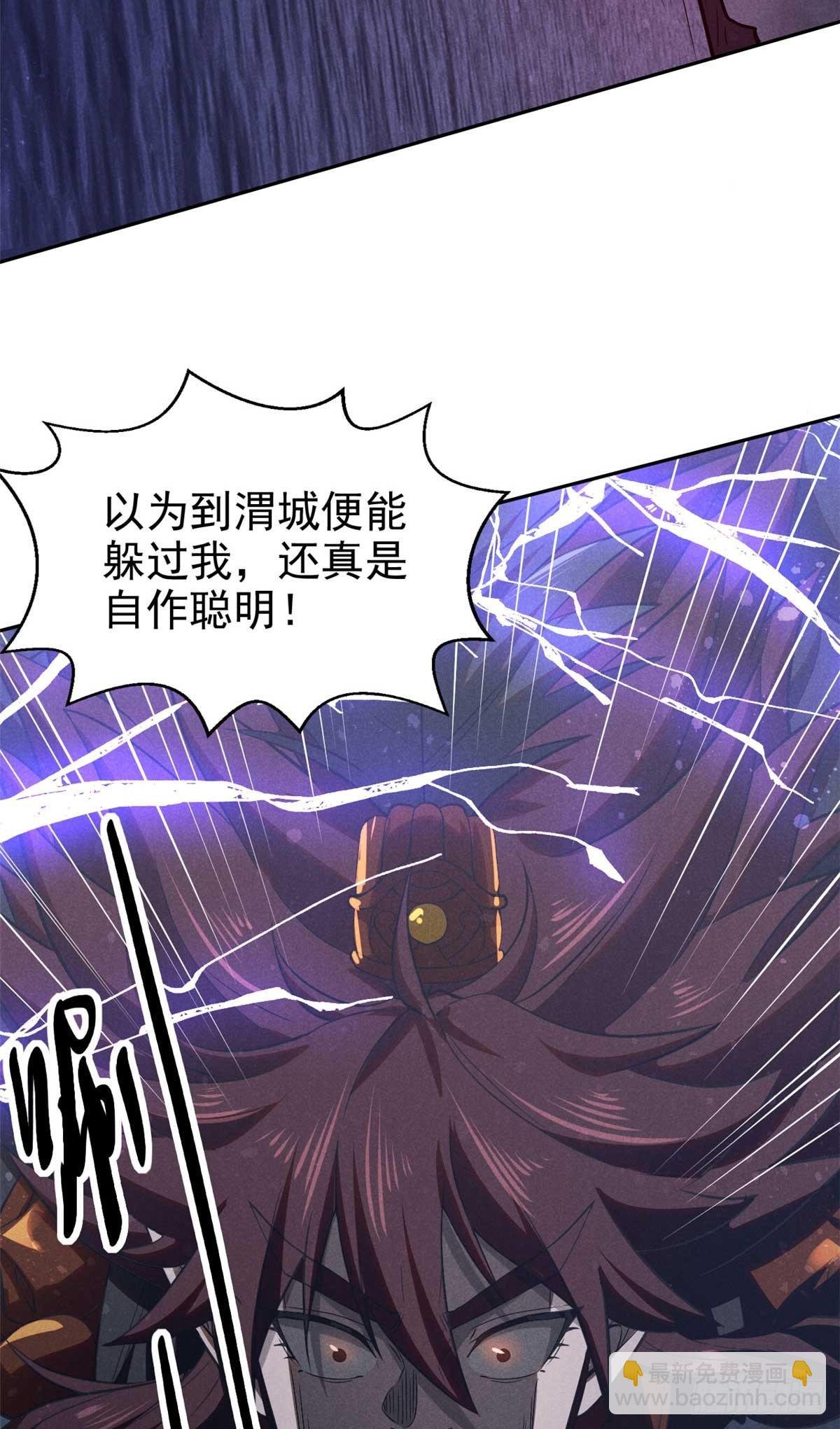 167 龙子