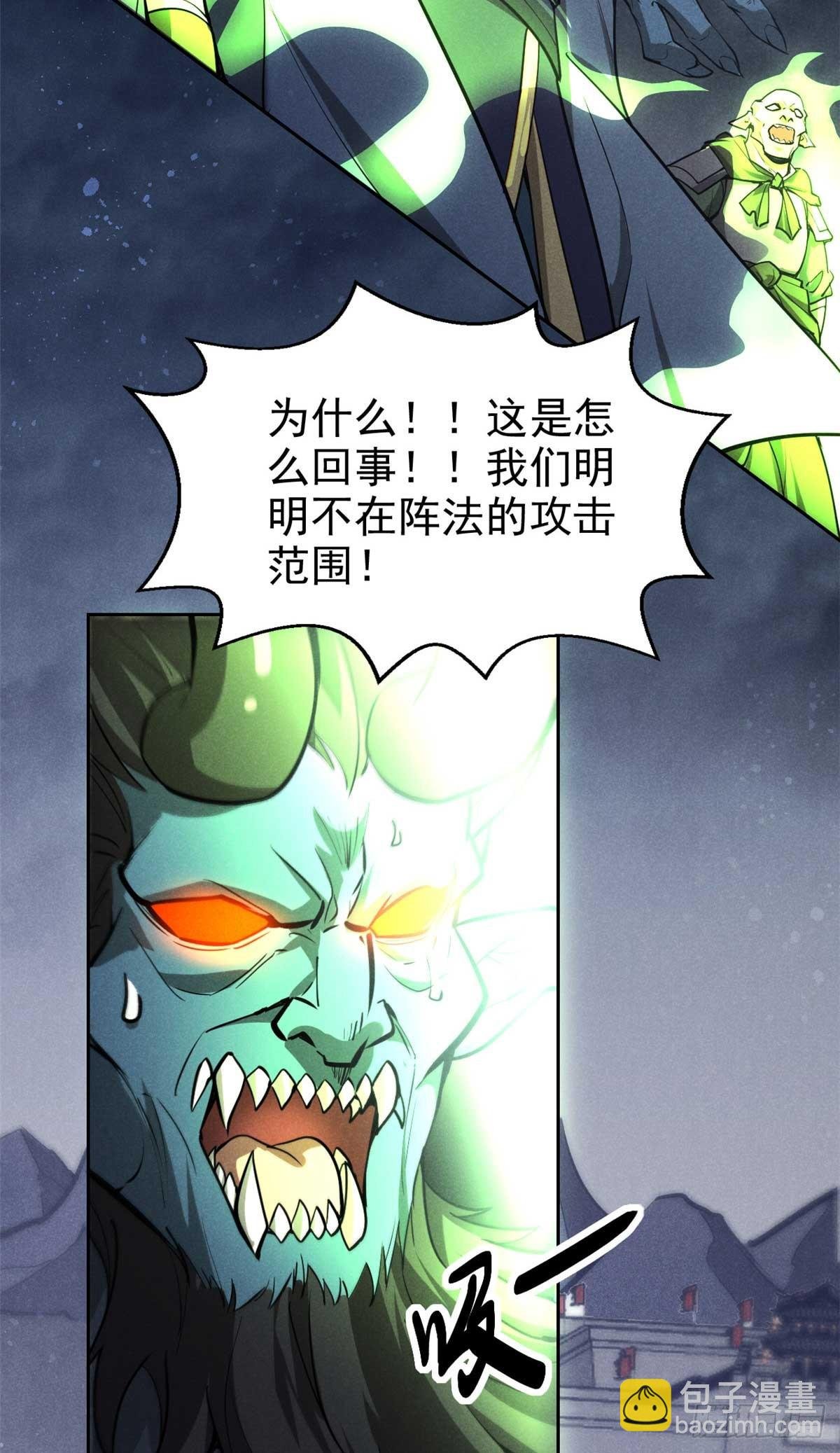 167 龙子