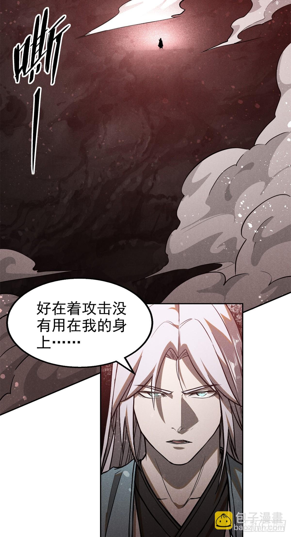 168 真龙现世