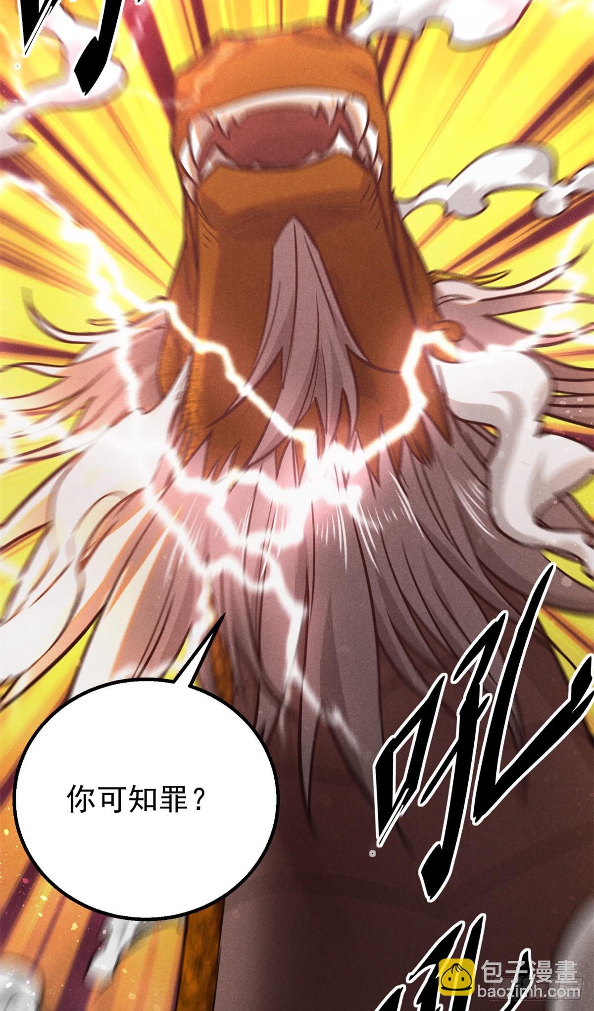 168 真龙现世