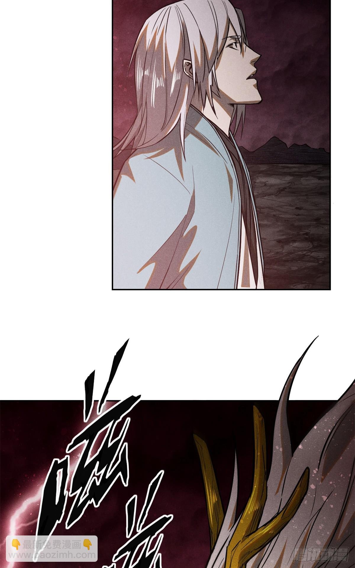 168 真龙现世