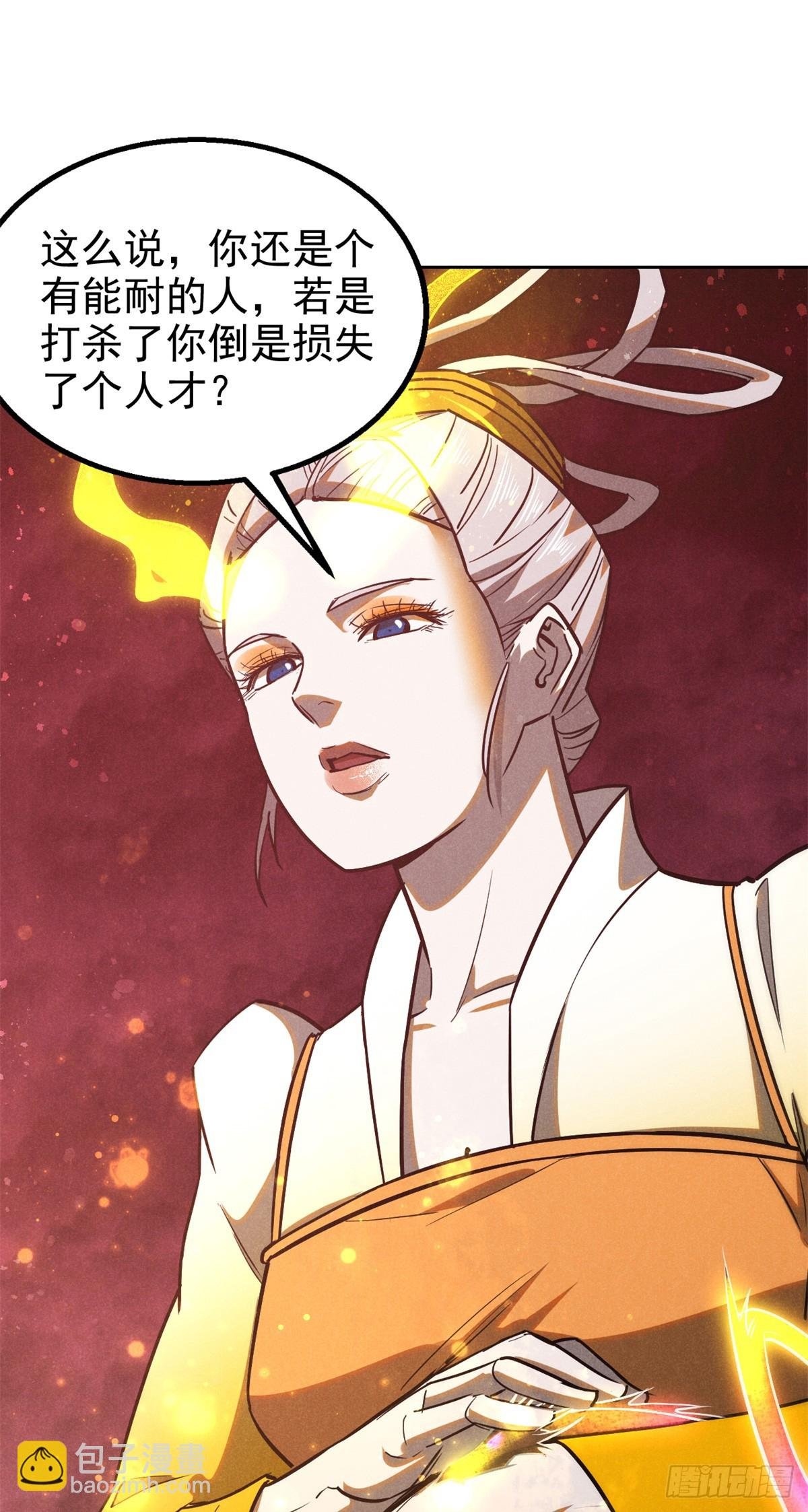 168 真龙现世