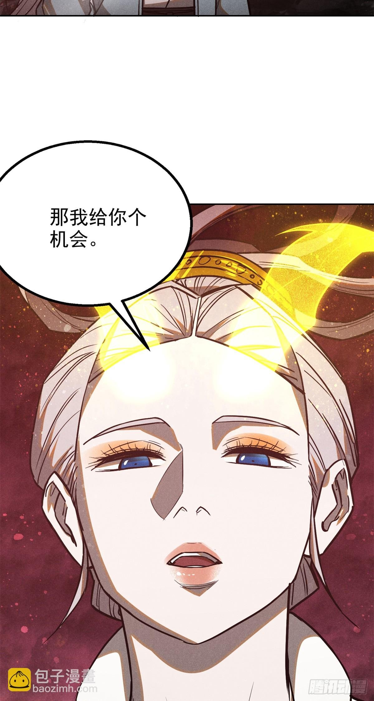 168 真龙现世