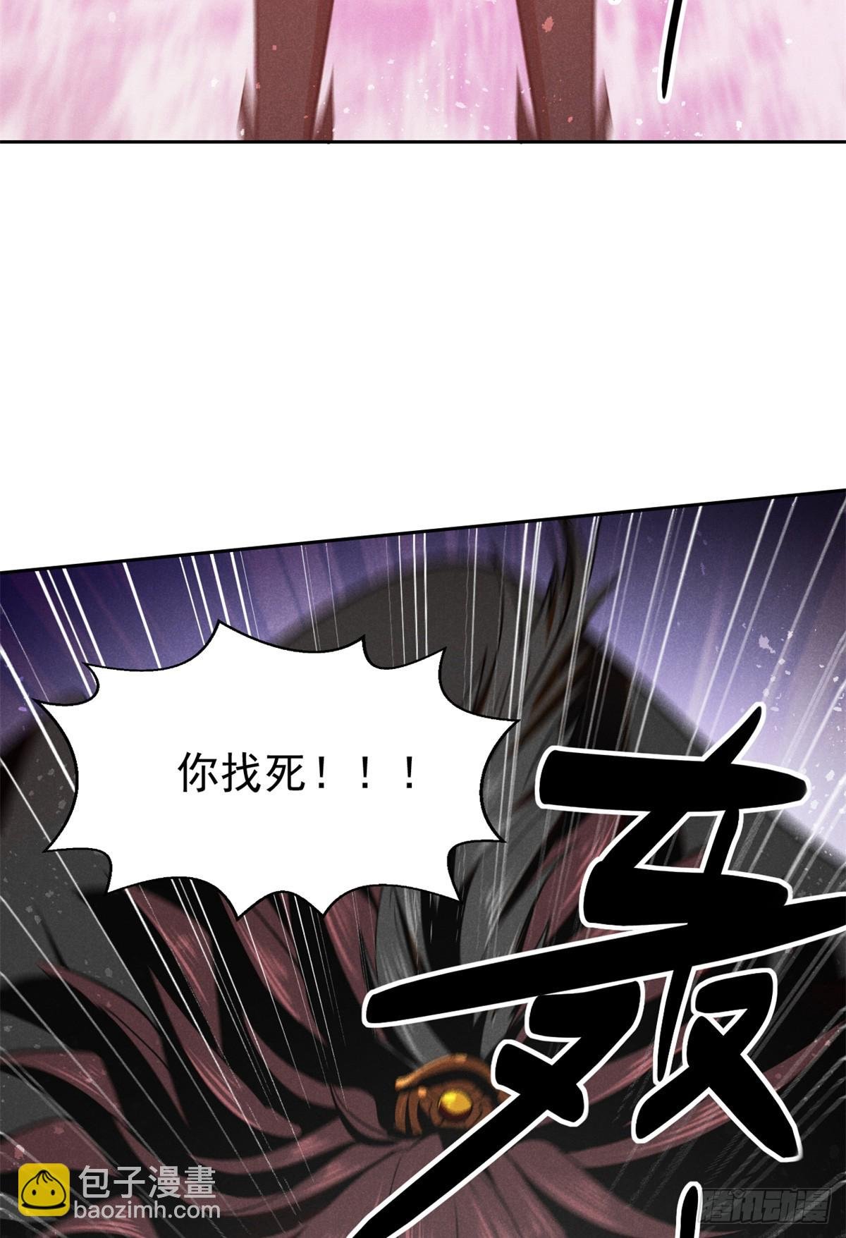 168 真龙现世