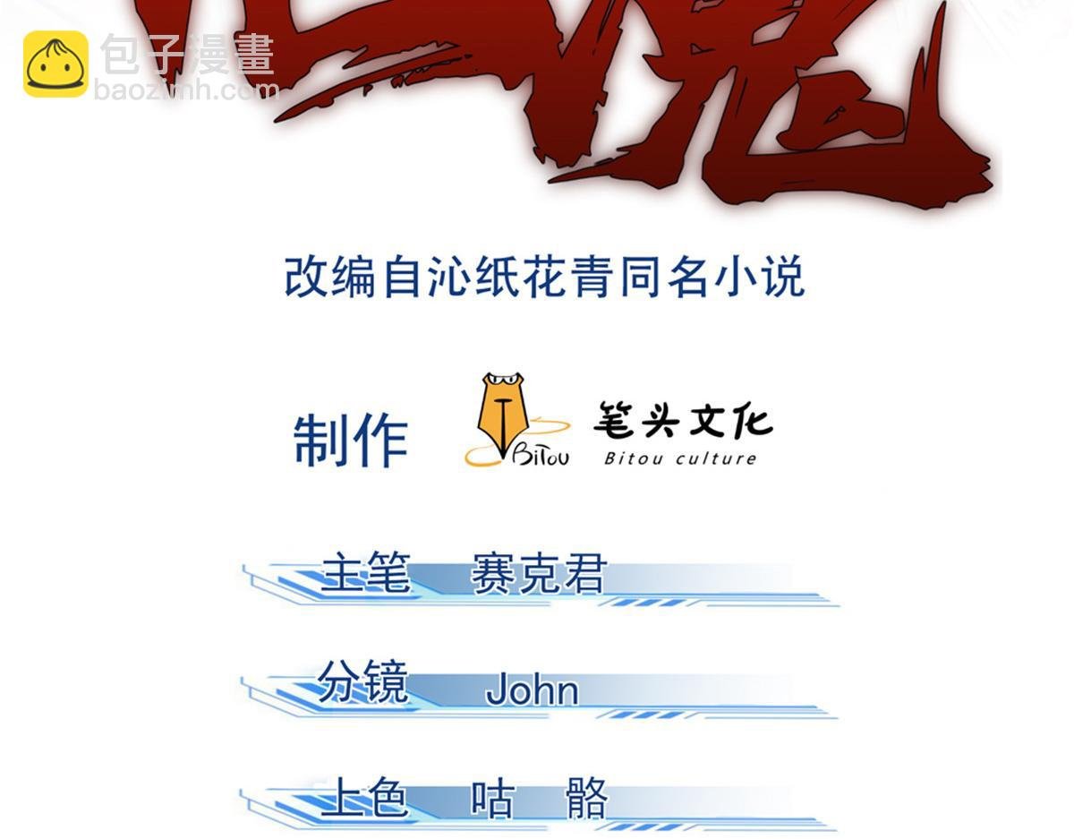 16 怪哉，怪哉