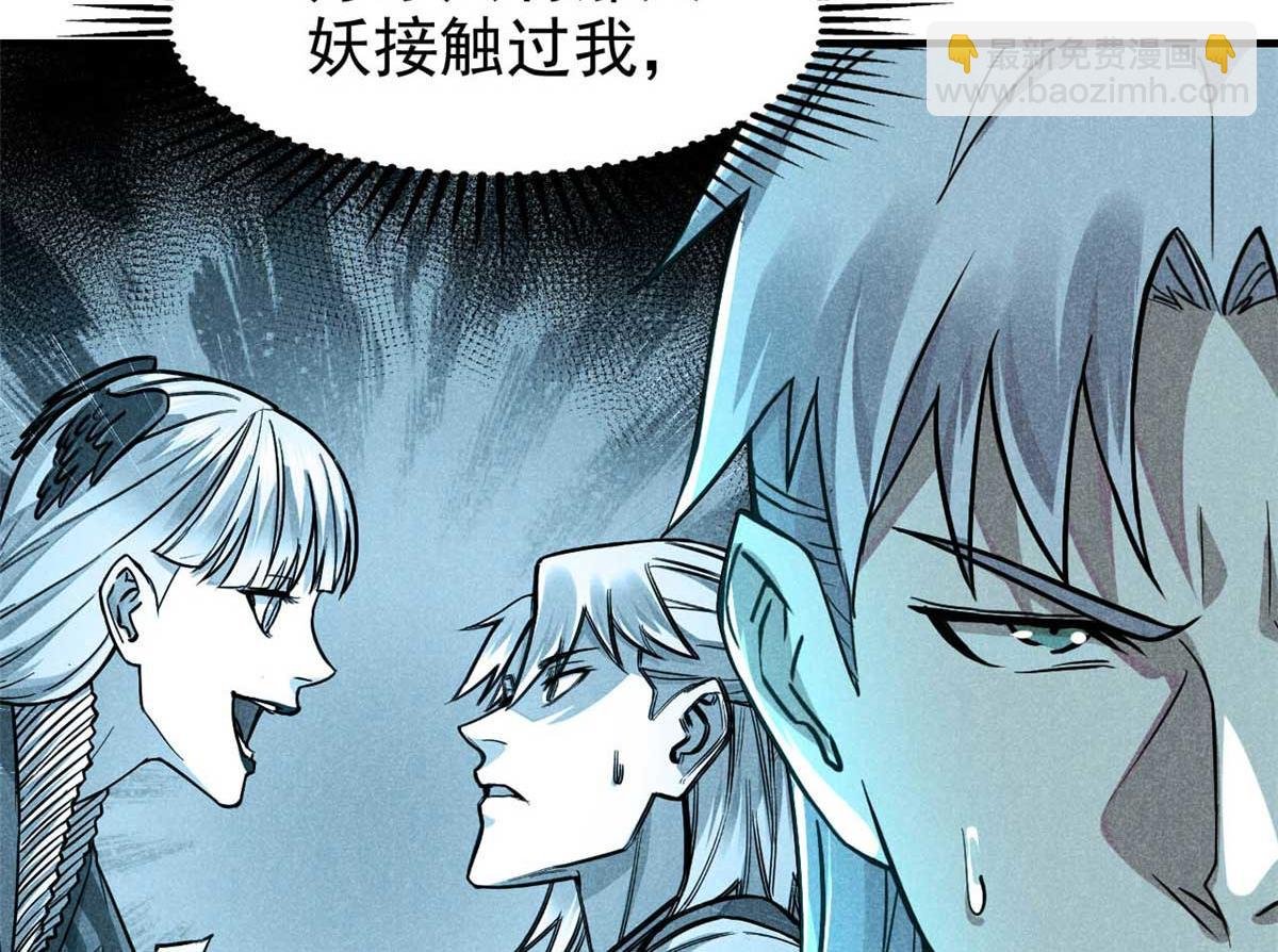 16 怪哉，怪哉