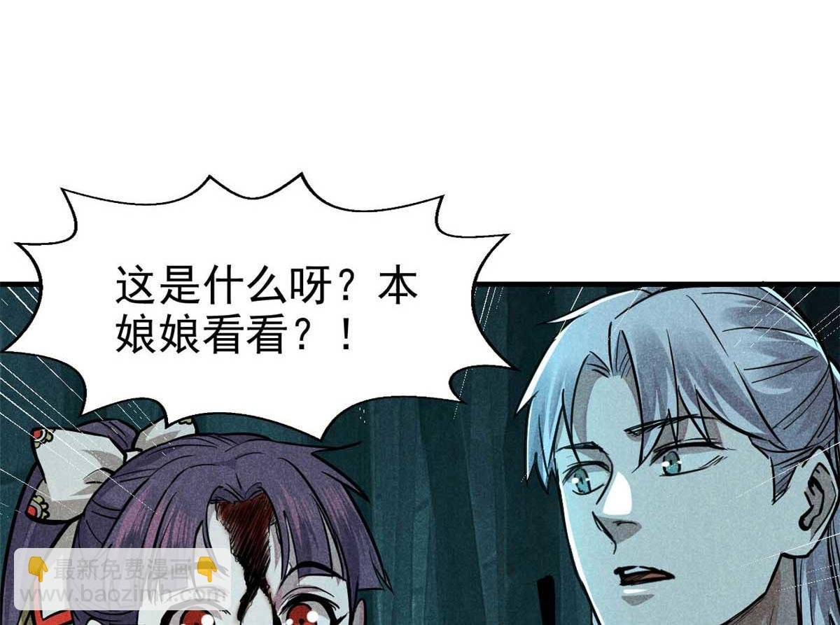 16 怪哉，怪哉