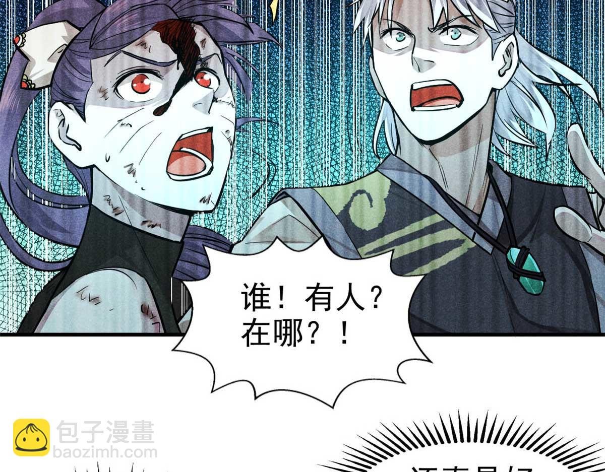 16 怪哉，怪哉