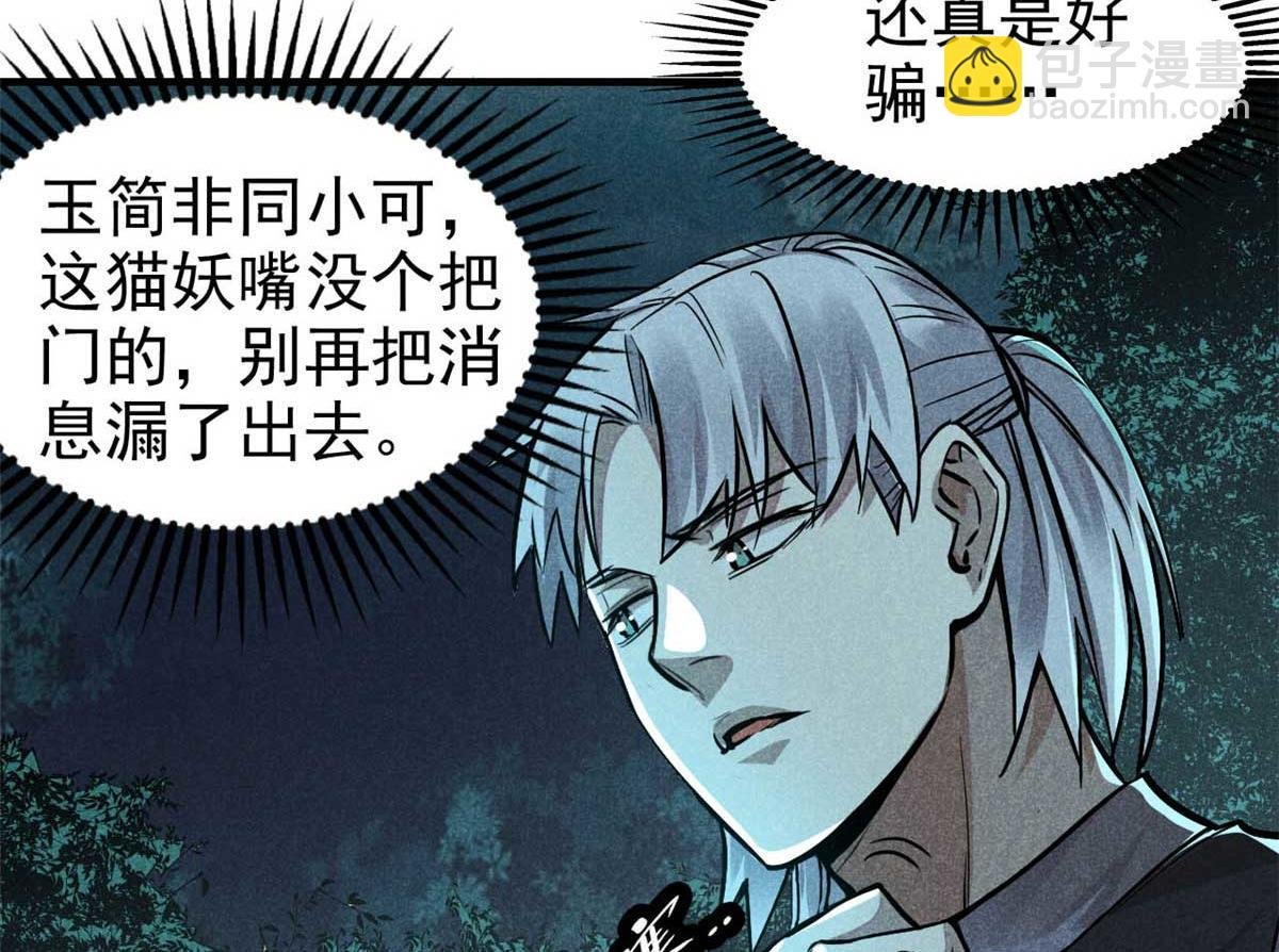 16 怪哉，怪哉