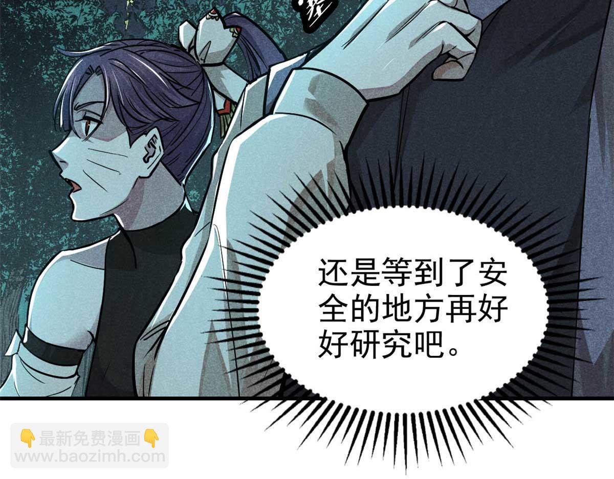 16 怪哉，怪哉
