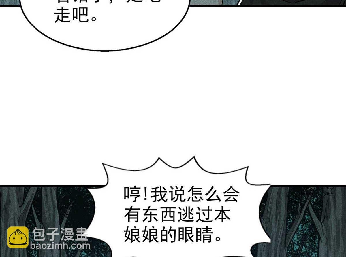 16 怪哉，怪哉