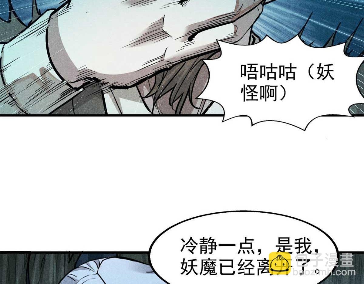 16 怪哉，怪哉