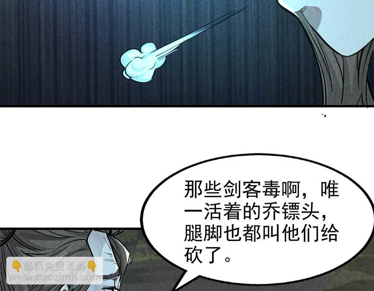 16 怪哉，怪哉