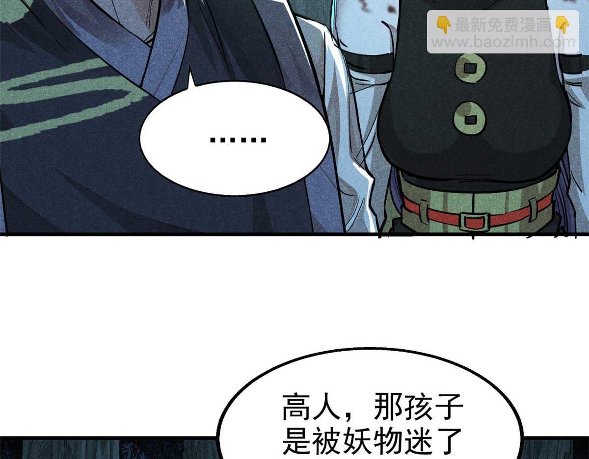 16 怪哉，怪哉